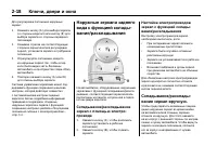 Страница 56
