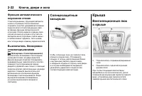 Страница 60