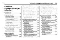 Страница 63