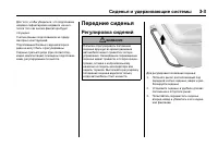 Страница 65