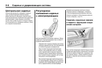 Страница 66