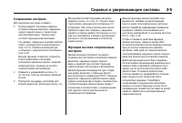 Страница 67