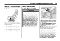 Страница 71