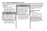 Страница 78