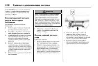 Страница 80