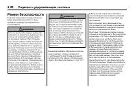 Страница 82