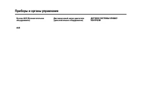 Страница 108