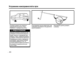 Страница 458