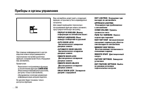 Страница 56