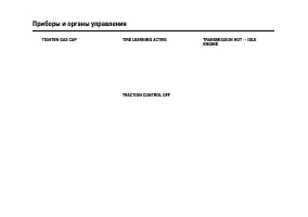 Страница 80
