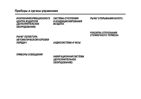 Страница 82