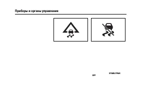 Страница 84