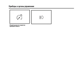 Страница 92