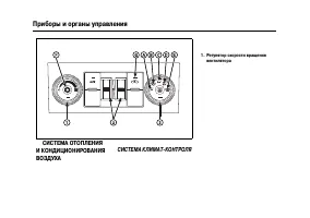 Страница 96