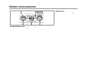 Страница 98