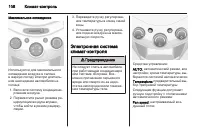 Страница 108