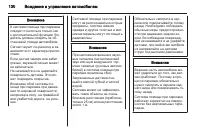 Страница 130