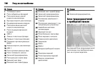 Страница 158