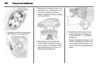 Страница 168