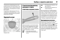 Страница 61
