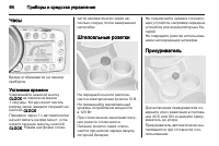 Страница 64