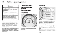 Страница 66
