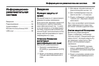 Страница 83