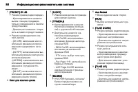 Страница 86