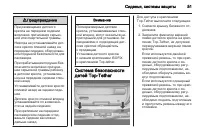 Страница 51
