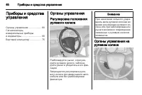 Страница 60