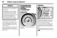 Страница 66