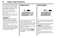 Страница 76