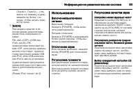 Страница 93