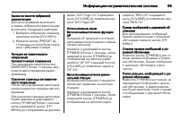Страница 95