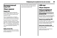 Страница 99