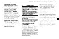 Страница 125