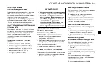 Страница 127