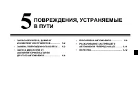 Страница 133
