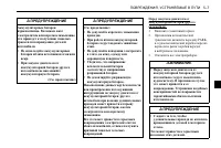 Страница 139