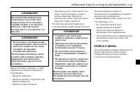 Страница 169