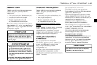 Страница 59