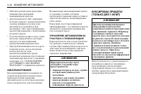 Страница 98