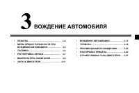 Страница 77