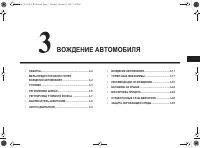 Страница 81