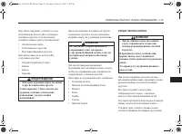 Страница 201