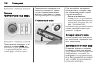 Страница 106