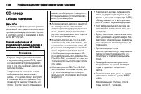 Страница 148