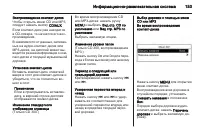 Страница 153