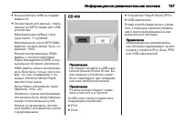 Страница 157
