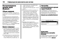 Страница 160
